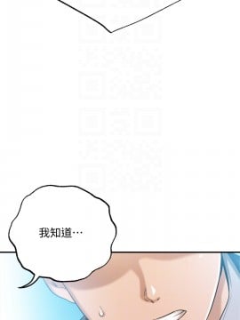 抑欲人妻 46話_46_010