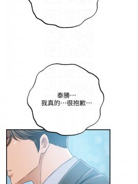 抑欲人妻 46話_46_008