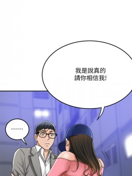 抑欲人妻 46話_46_031