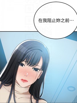 抑欲人妻 46話_46_018