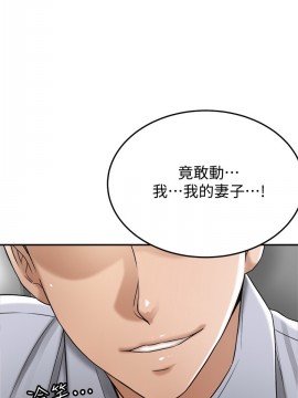 抑欲人妻 46話_46_050