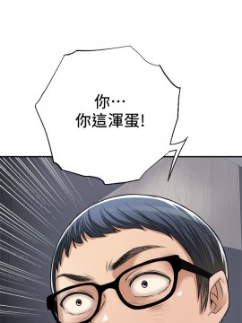 抑欲人妻 46話_46_045