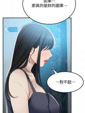 抑欲人妻 46話_46_017