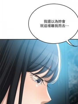 抑欲人妻 46話_46_005