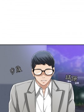 抑欲人妻 46話_46_022