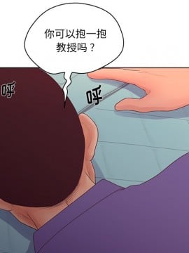 意外的秘密交易 17話_17_009