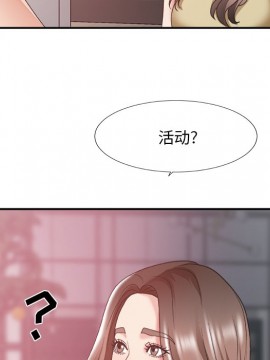 主播小姐 35話_35_136