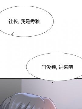 主播小姐 35話_35_035