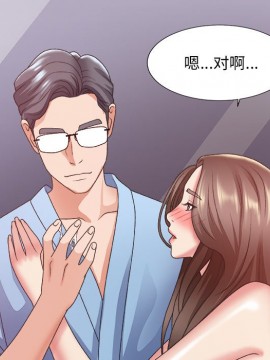 主播小姐 35話_35_069