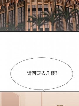 主播小姐 35話_35_005