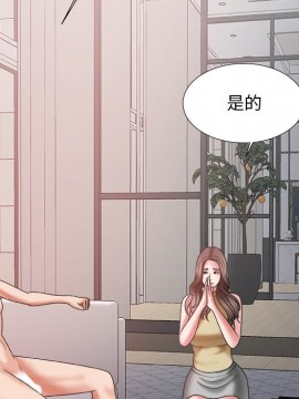 主播小姐 35話_35_130