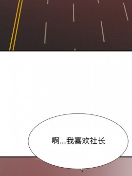 主播小姐 35話_35_013