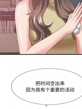 主播小姐 35話_35_134