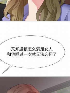 主播小姐 35話_35_020