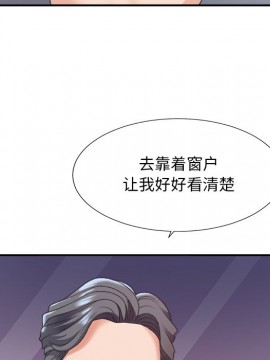 主播小姐 35話_35_072