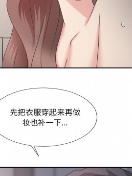 主播小姐 35話_35_104