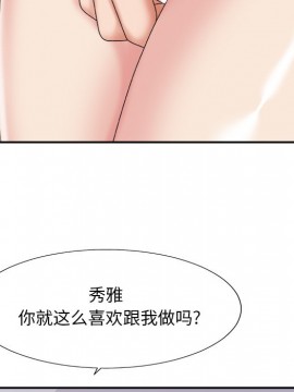 主播小姐 35話_35_068