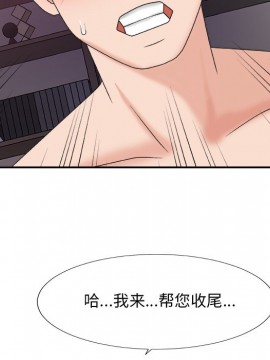 主播小姐 35話_35_096