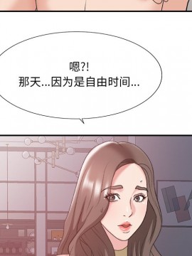 主播小姐 35話_35_133