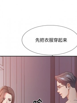 主播小姐 35話_35_100