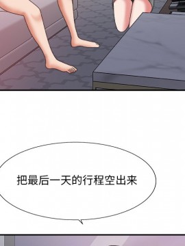 主播小姐 35話_35_131