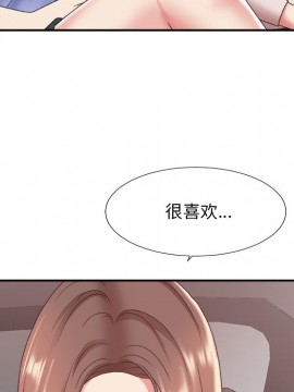 主播小姐 35話_35_015