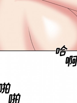 主播小姐 35話_35_086