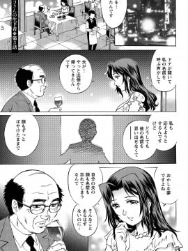 [やながわ理央] モモコさんの生下着_pg_061