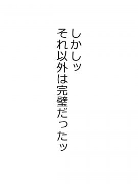 [Riん] 種付けが仕事の村 村の女は僕の嫁ッ_010