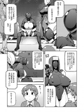 [佃煮] 逢引イ・シュワ・カーン ★壁紙おまけつき_081