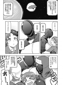 [佃煮] 逢引イ・シュワ・カーン ★壁紙おまけつき_083