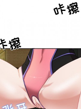 零距離聊天室 10話_10_105