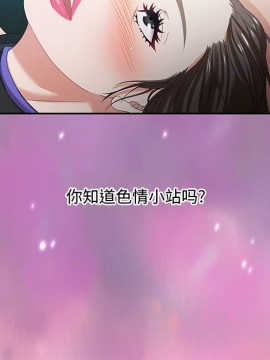 零距離聊天室 10話_10_136