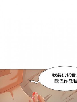 零距離聊天室 10話_10_006