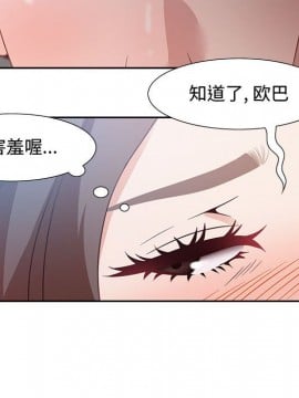 零距離聊天室 10話_10_094