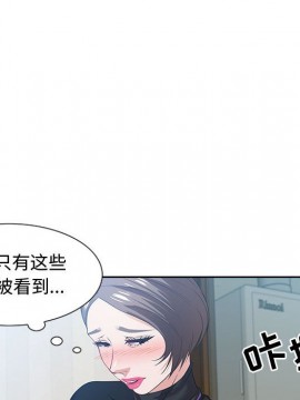 零距離聊天室 10話_10_110