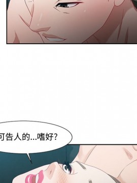 零距離聊天室 10話_10_135