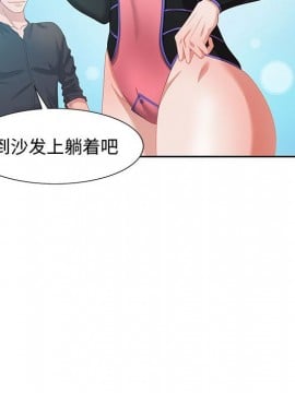 零距離聊天室 10話_10_096