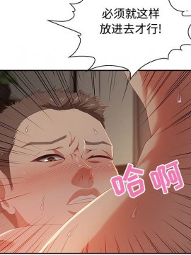 零距離聊天室 10話_10_043