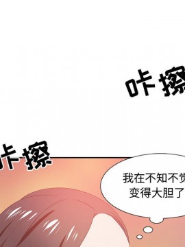 零距離聊天室 10話_10_103