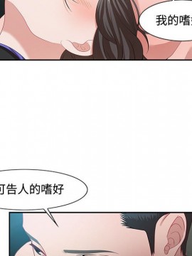 零距離聊天室 10話_10_134