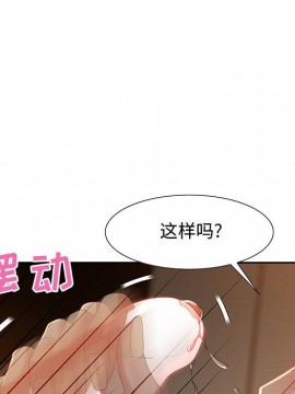 零距離聊天室 10話_10_016