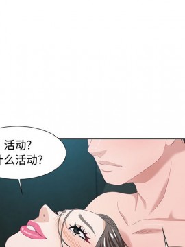 零距離聊天室 10話_10_133