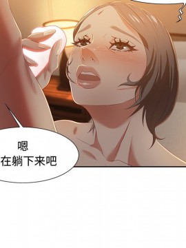 零距離聊天室 10話_10_021