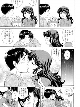 [やながわ理央] 濡れてる人妻_083