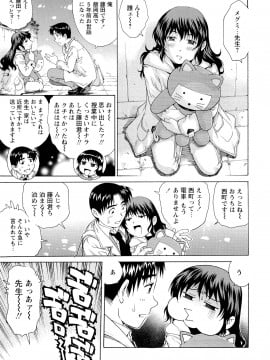 [やながわ理央] 濡れてる人妻_077