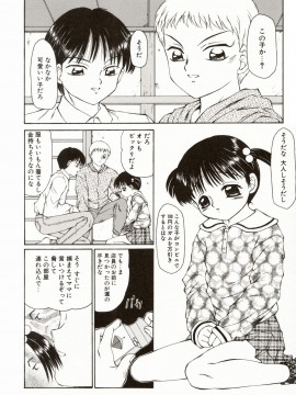 [風船クラブ] エロメタ_058