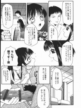 [風船クラブ] 凌辱王_fuusen_club_ryoujokuou_012