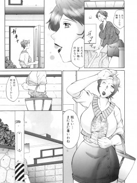 [風船クラブ] 姦の嵐 肉妻陵辱地獄変_Kan_no_Arashi_016