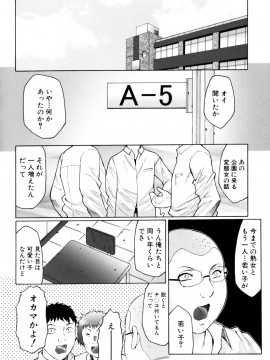 [風船クラブ] 母まみれ_202